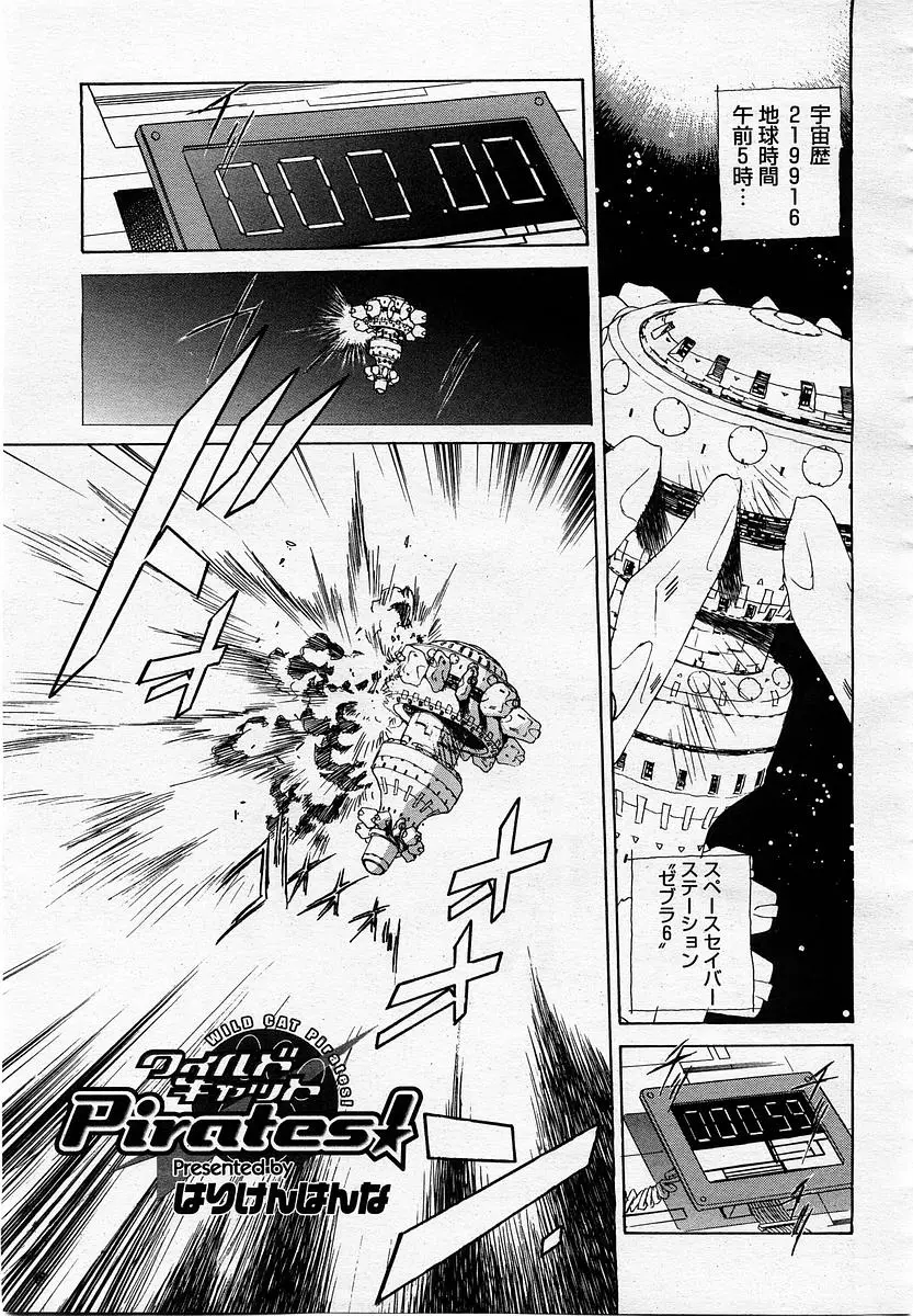 Page 403