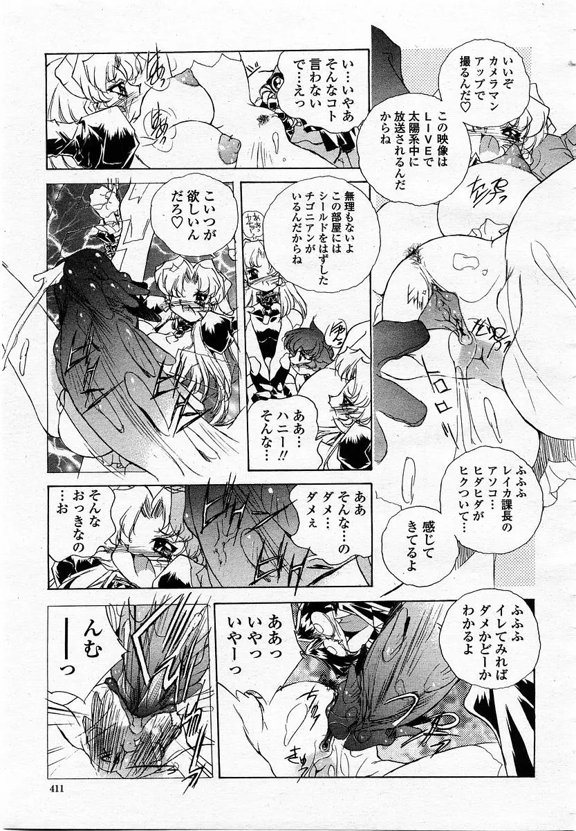 Page 413