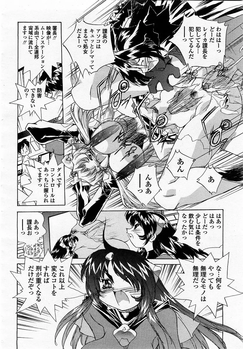 Page 414