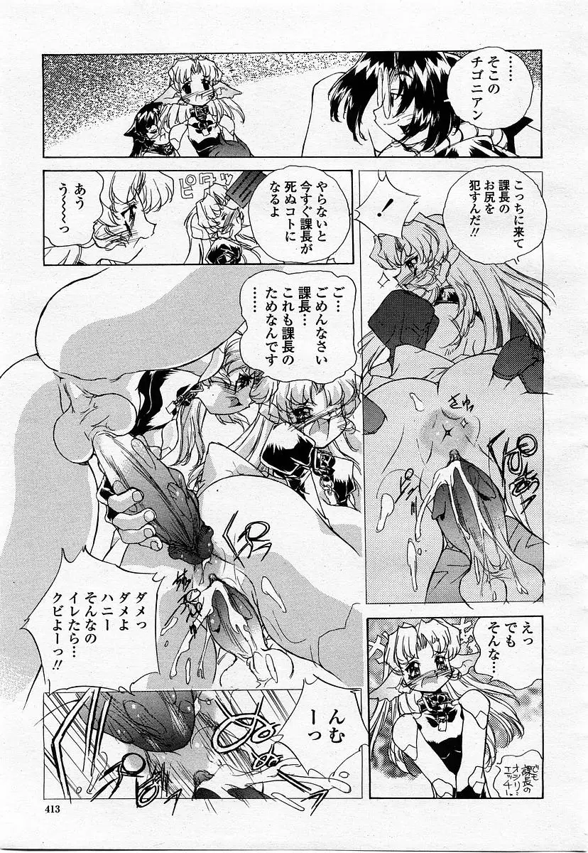 Page 415