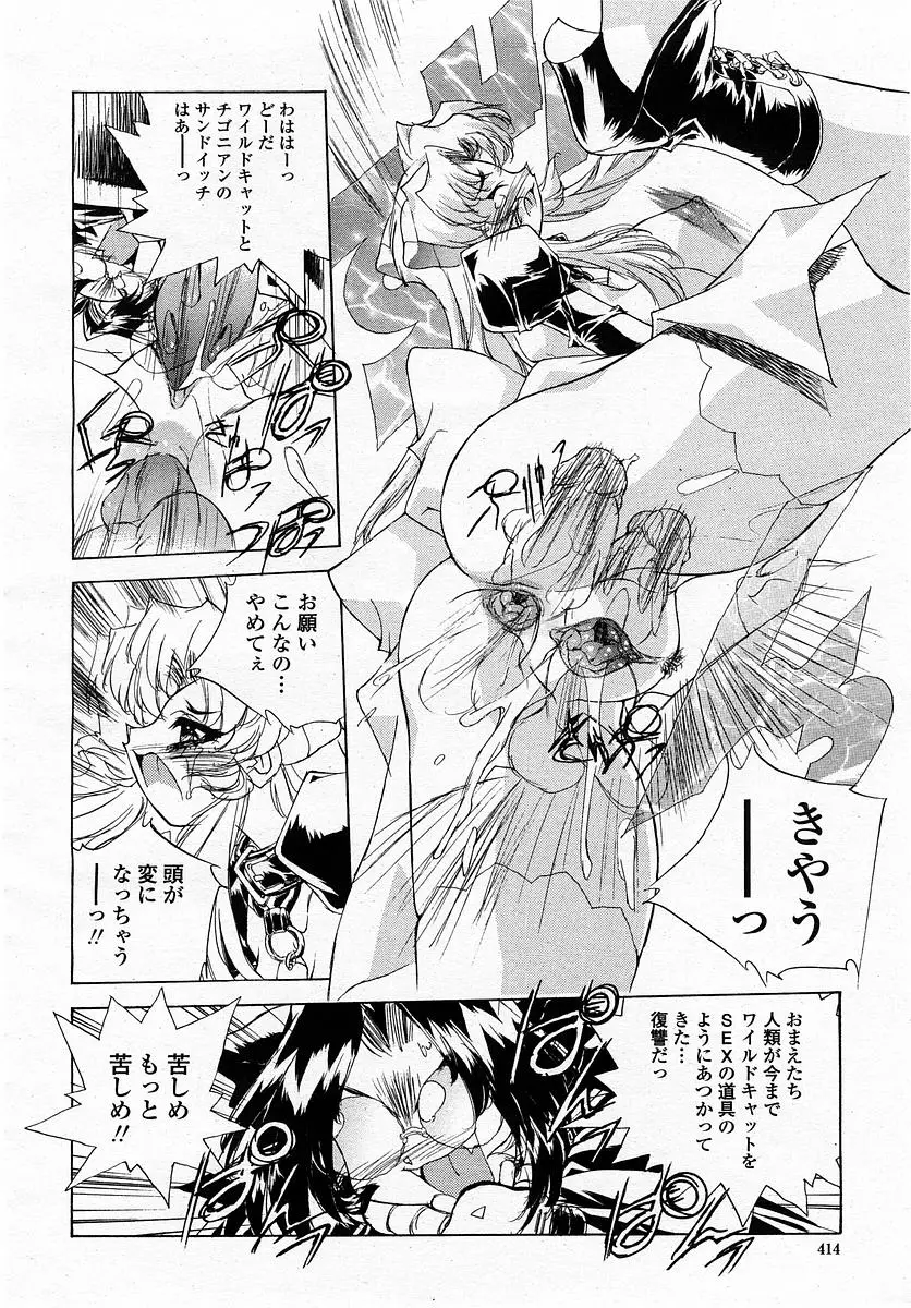Page 416