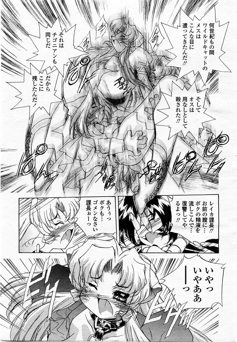 Page 417