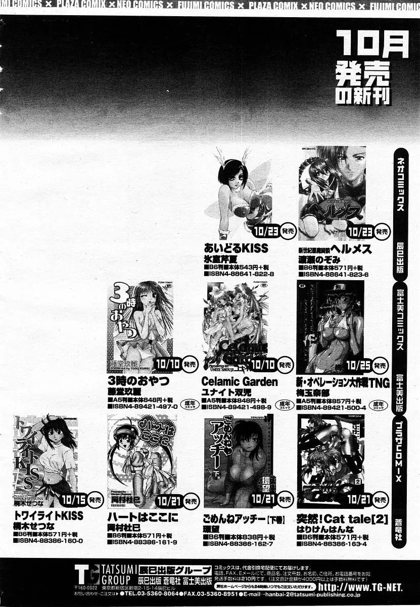 Page 420