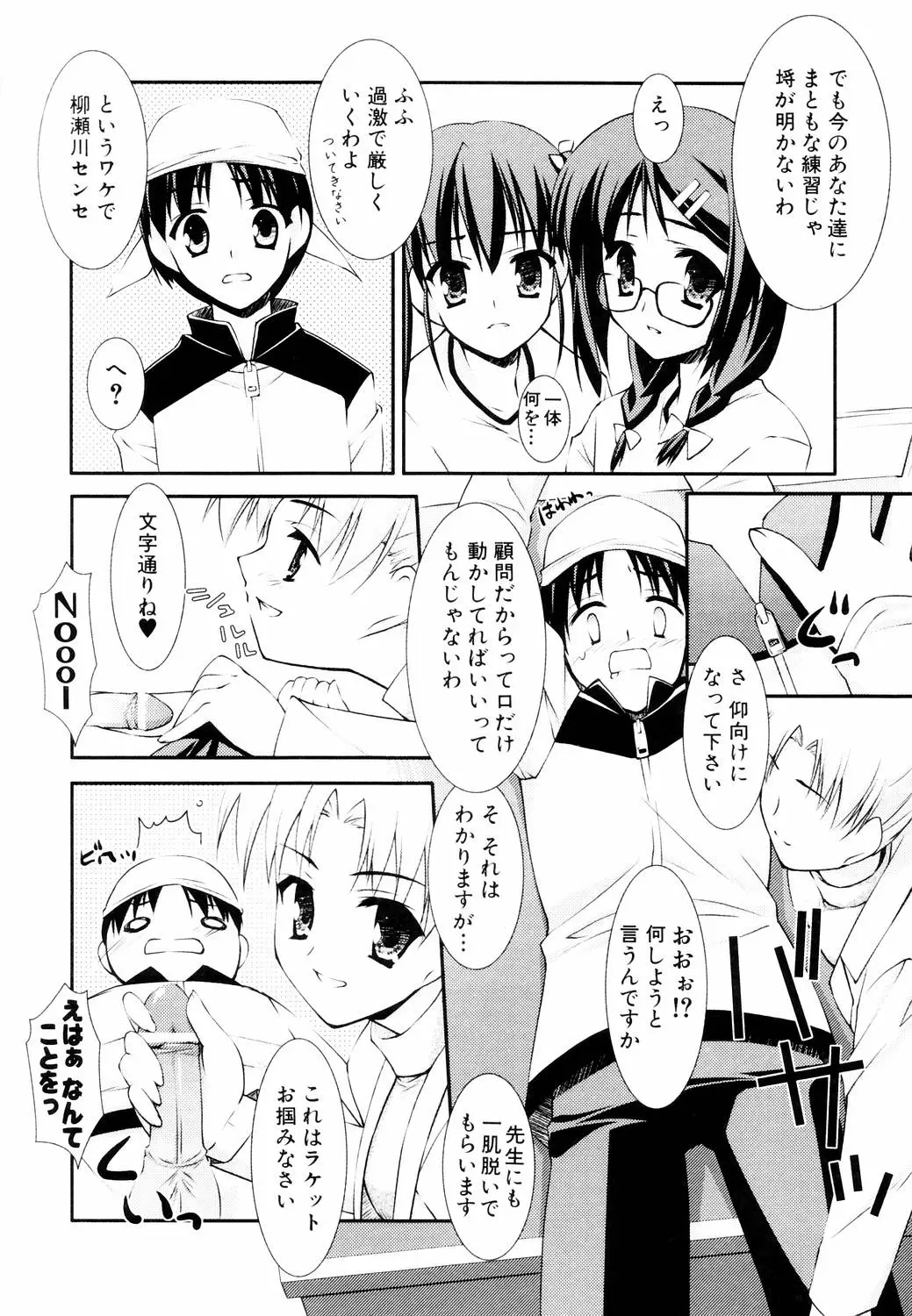 Page 44