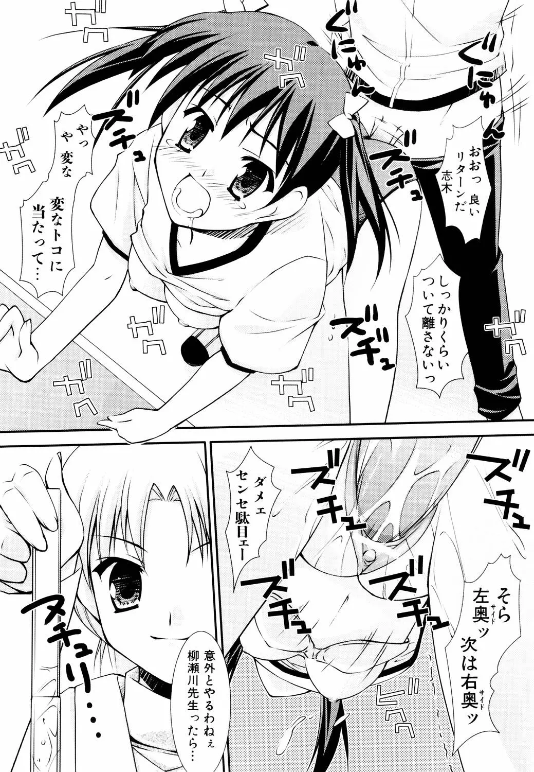 Page 59