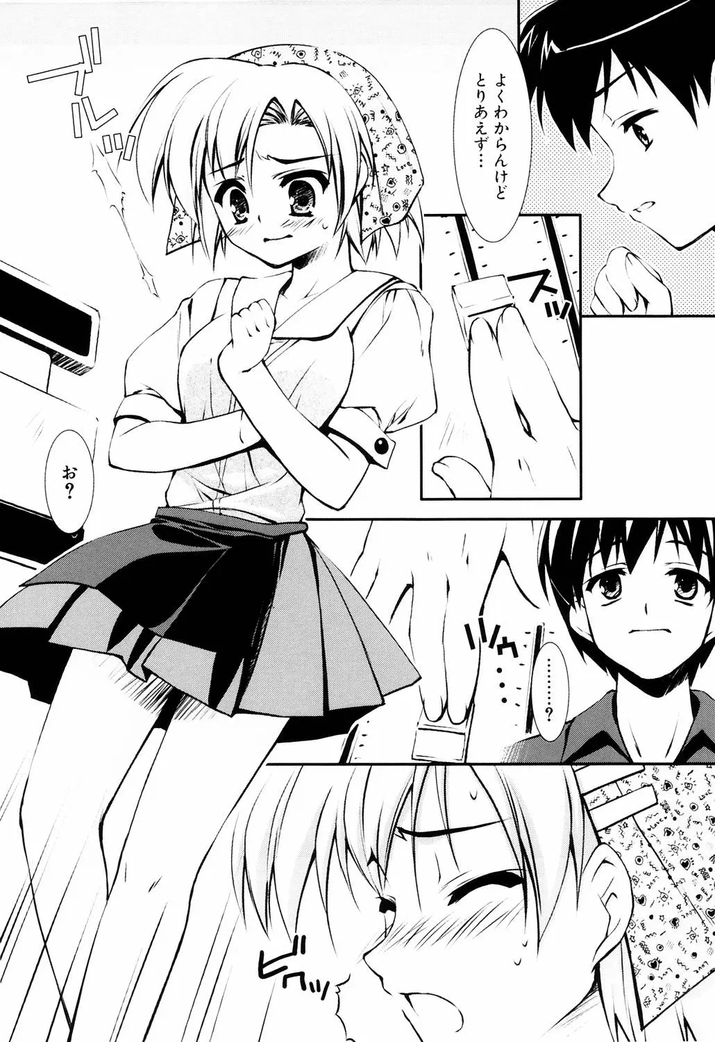 Page 67
