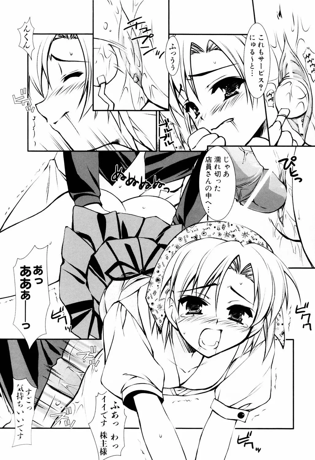 Page 78