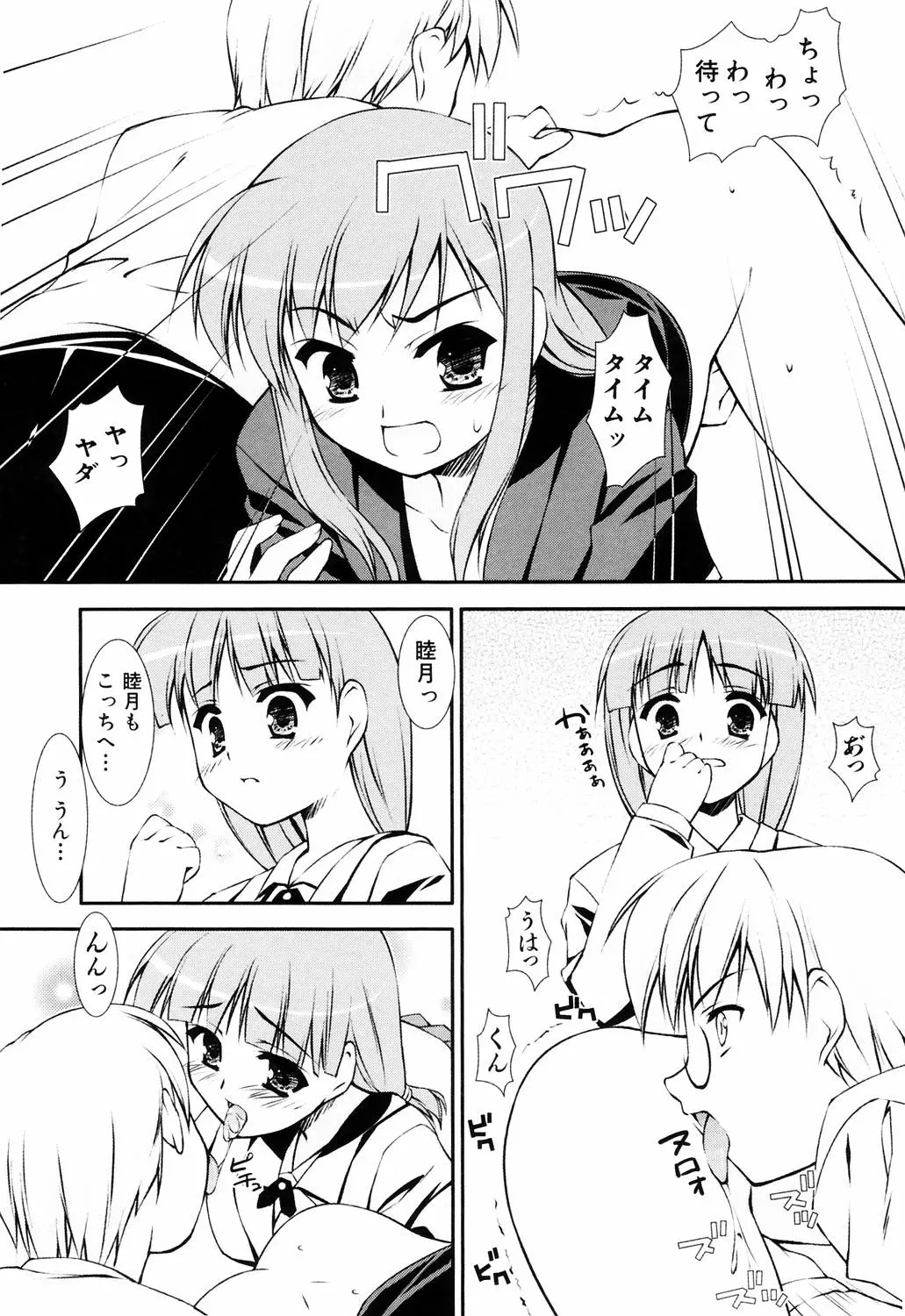 Page 113