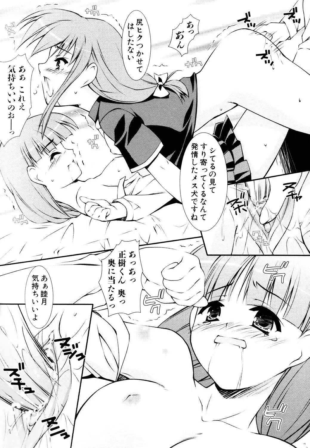 Page 120