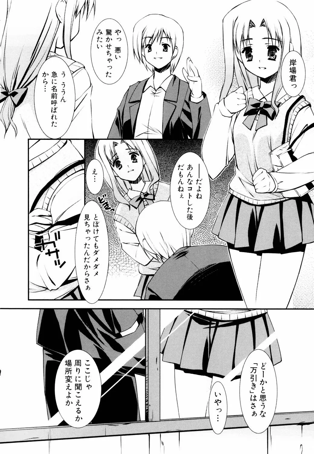 Page 126
