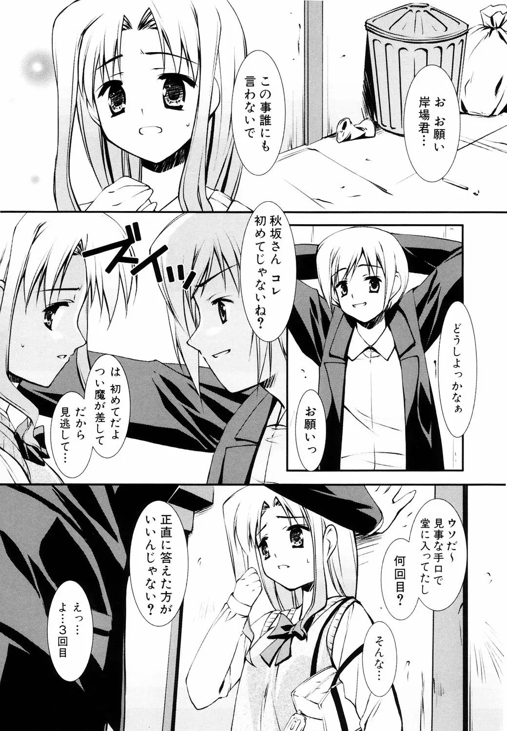 Page 127