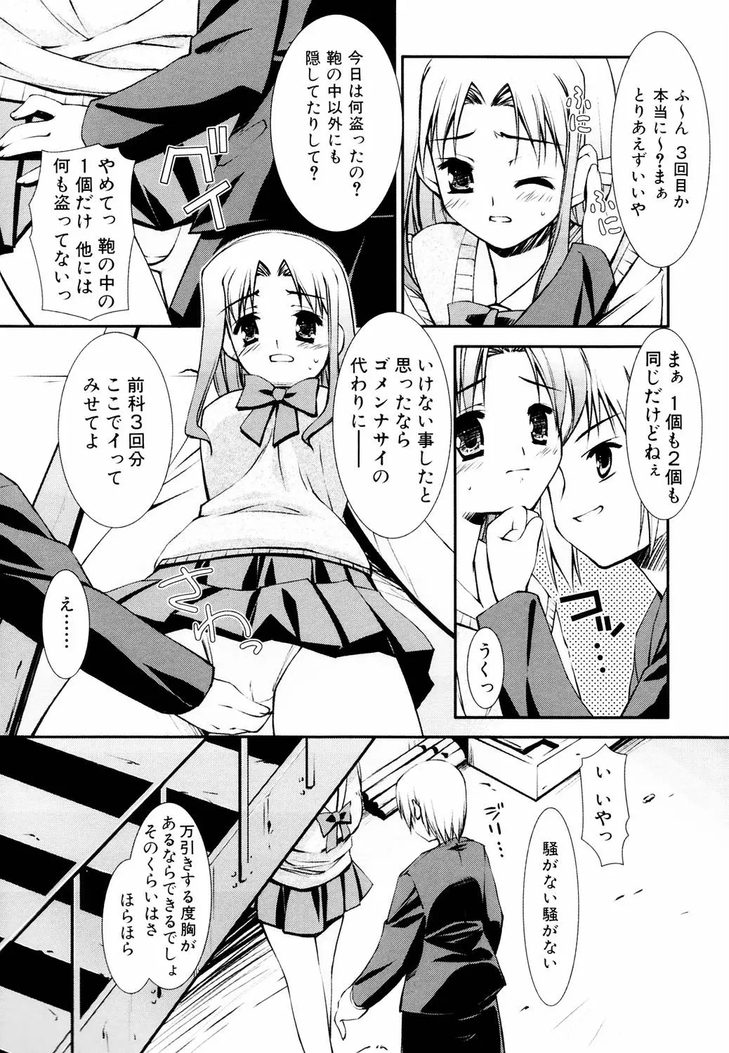 Page 128
