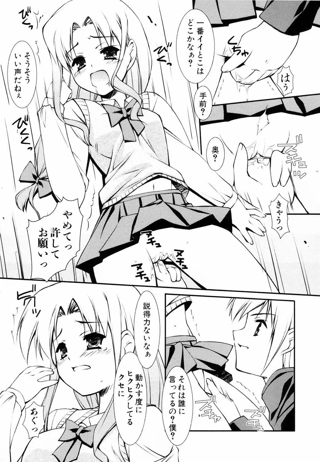 Page 131