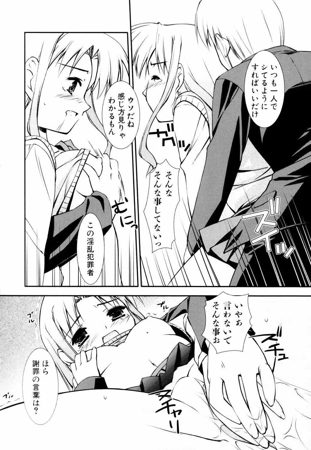 Page 134