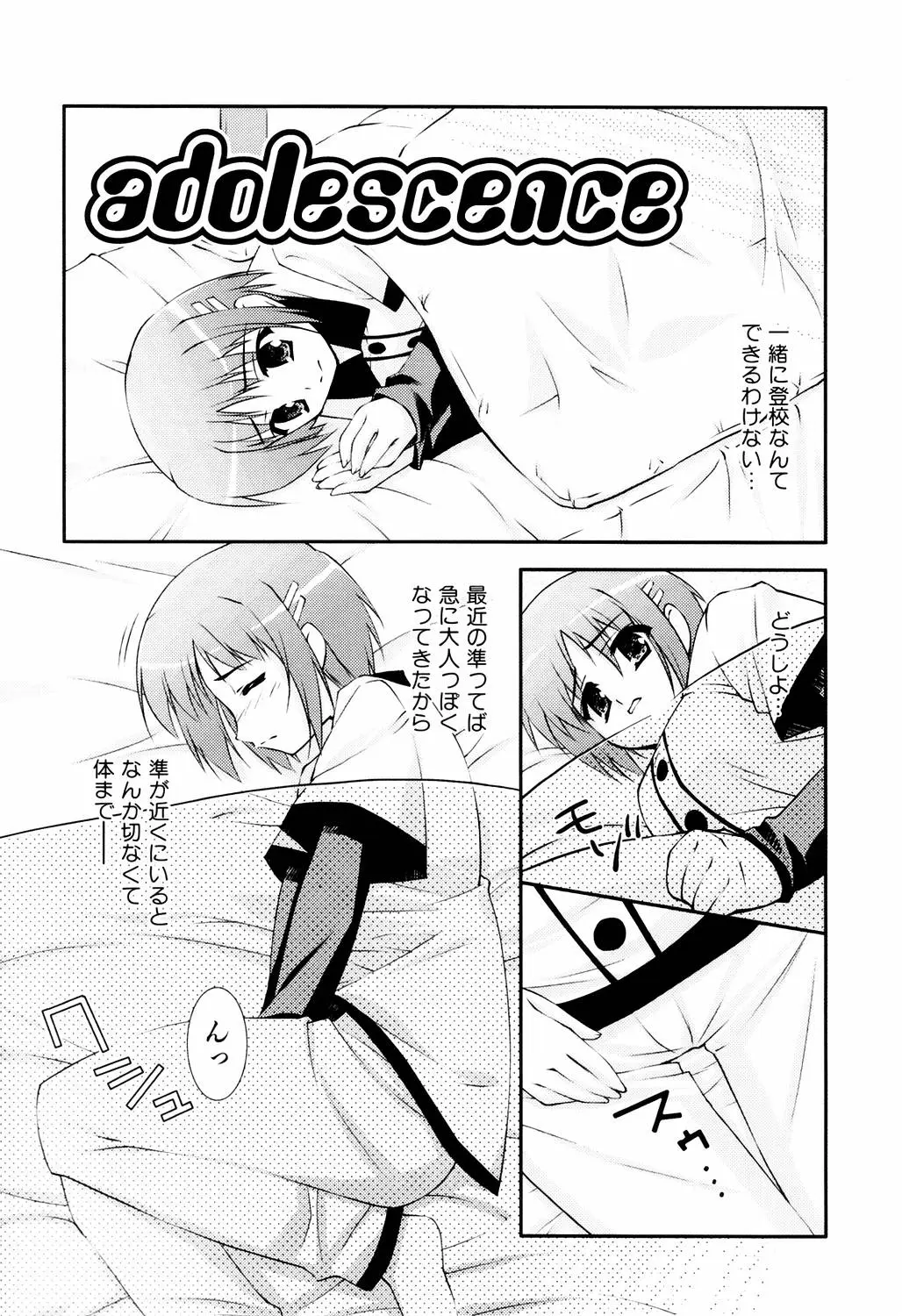 Page 144