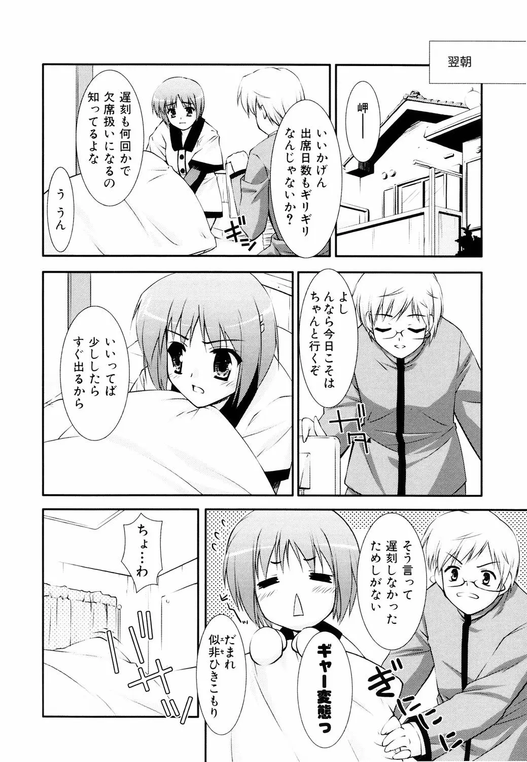 Page 146