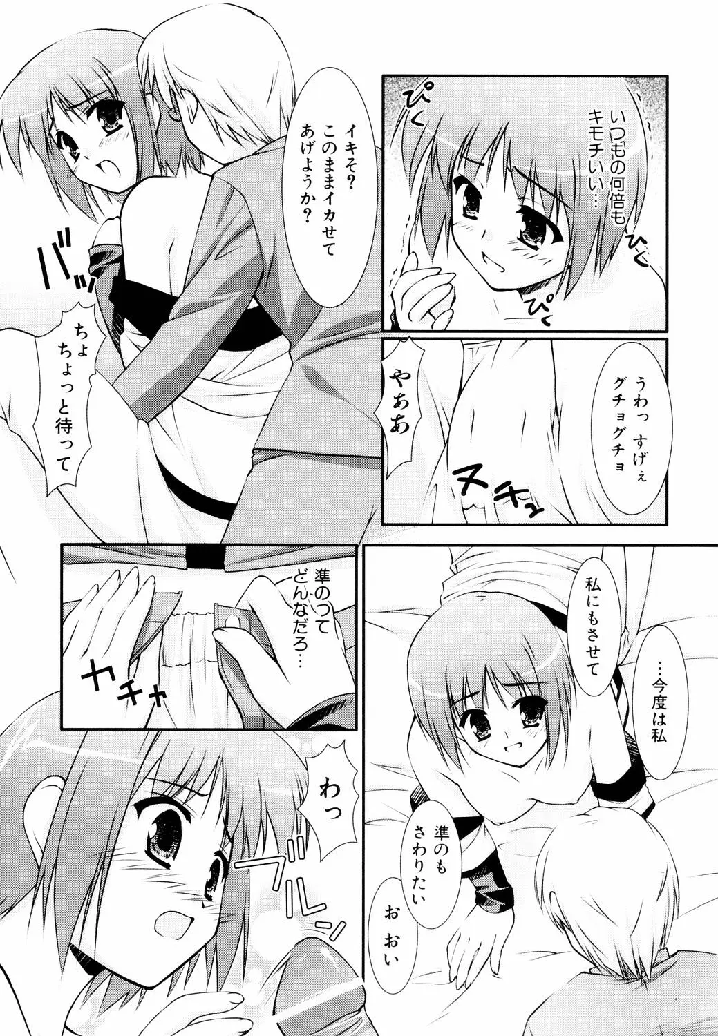 Page 151