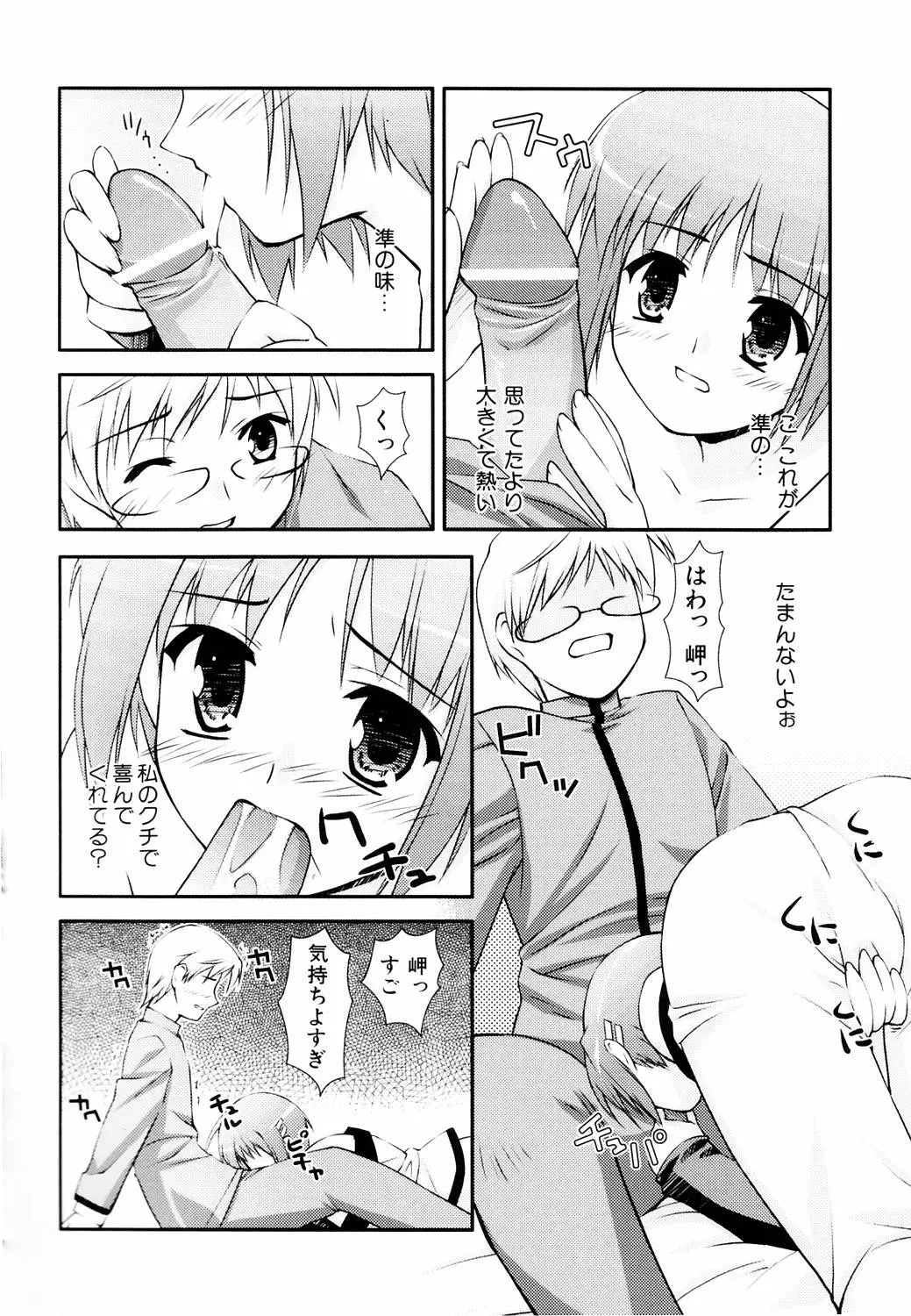 Page 152