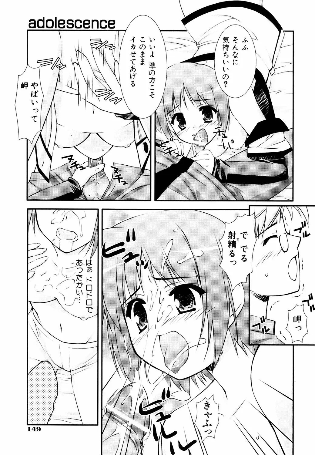 Page 153