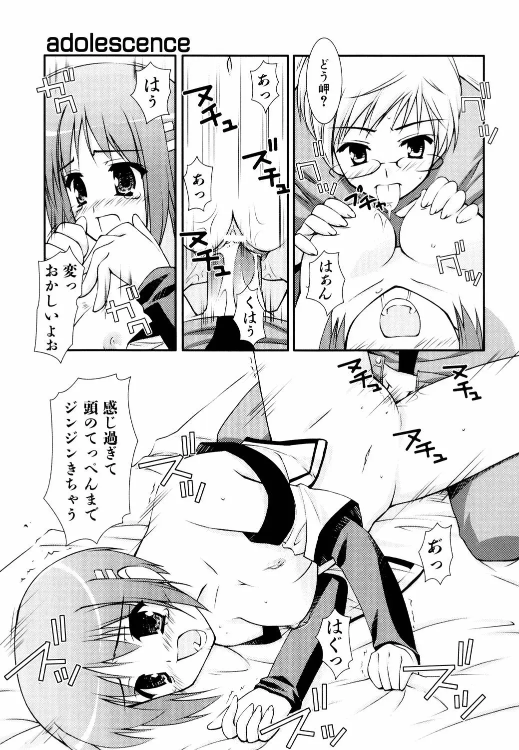 Page 155