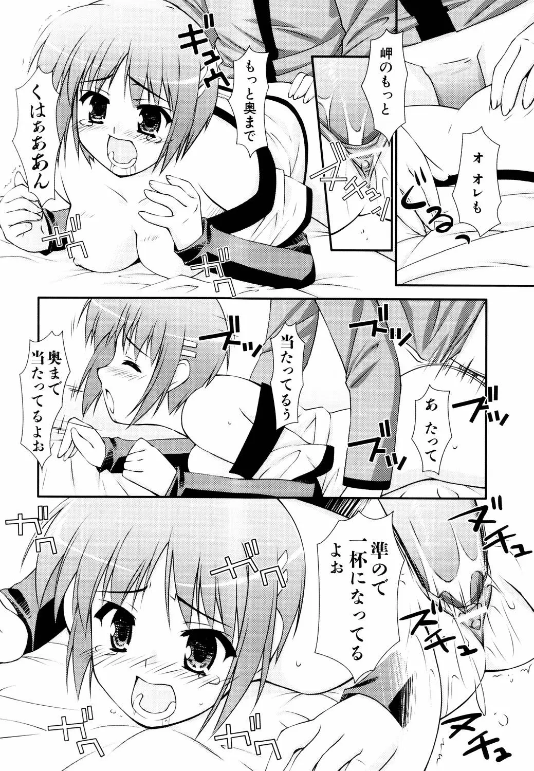 Page 156