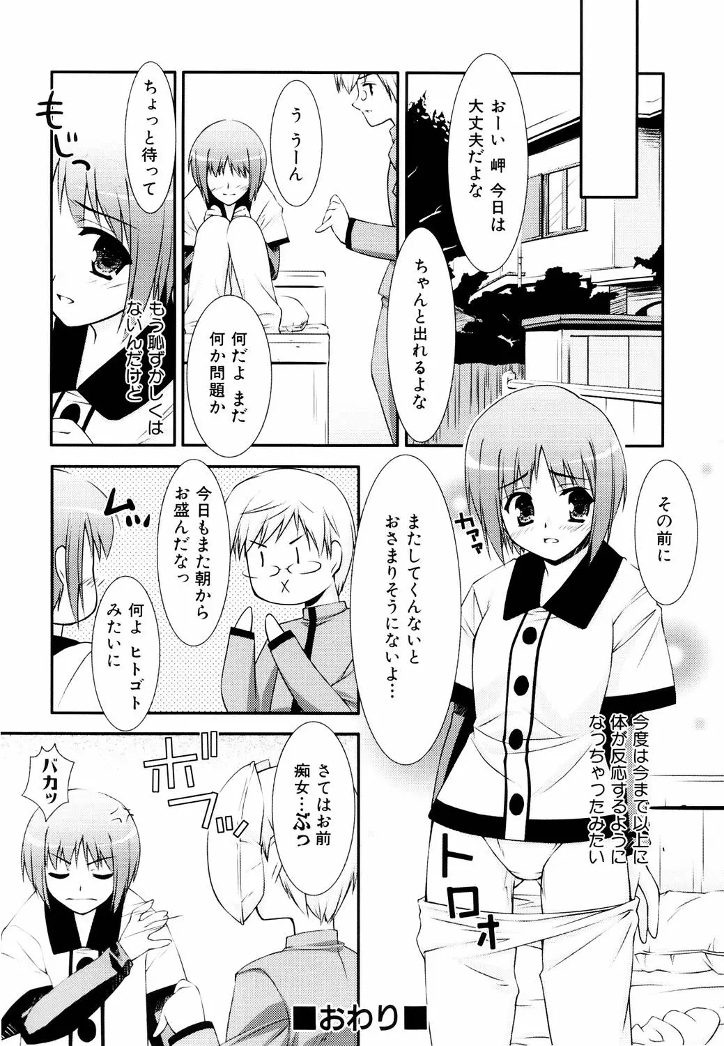 Page 160
