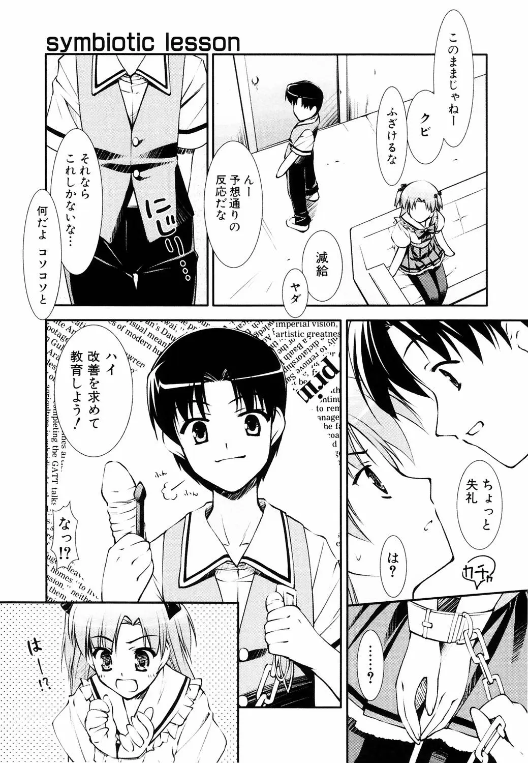 Page 163