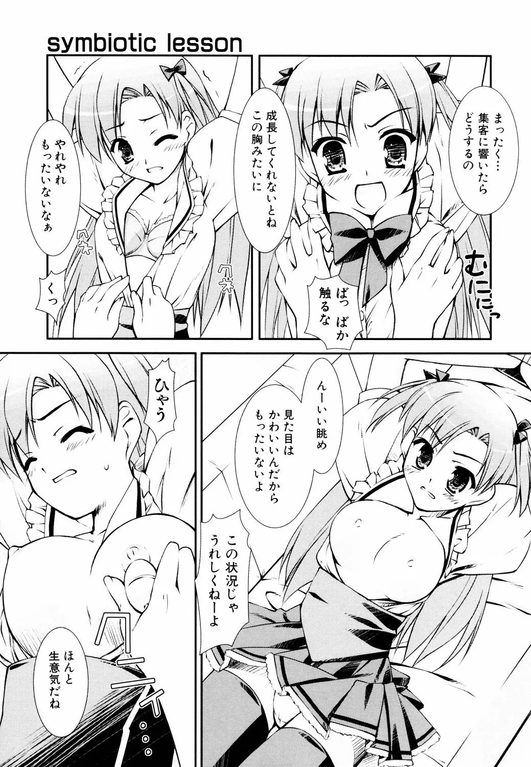 Page 165