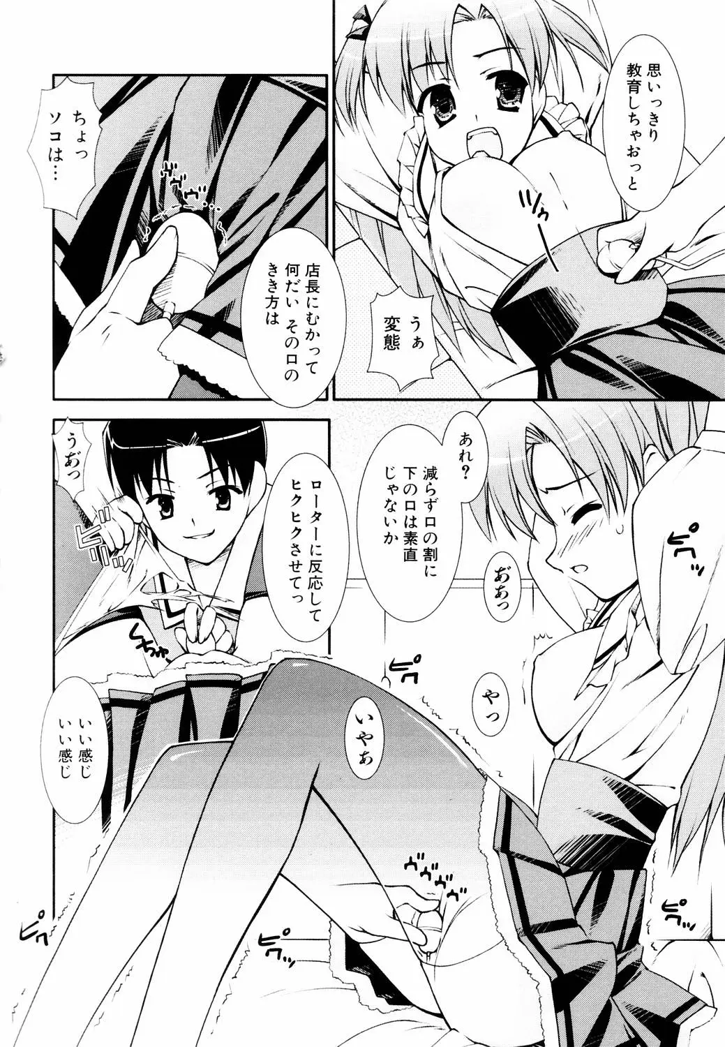 Page 166