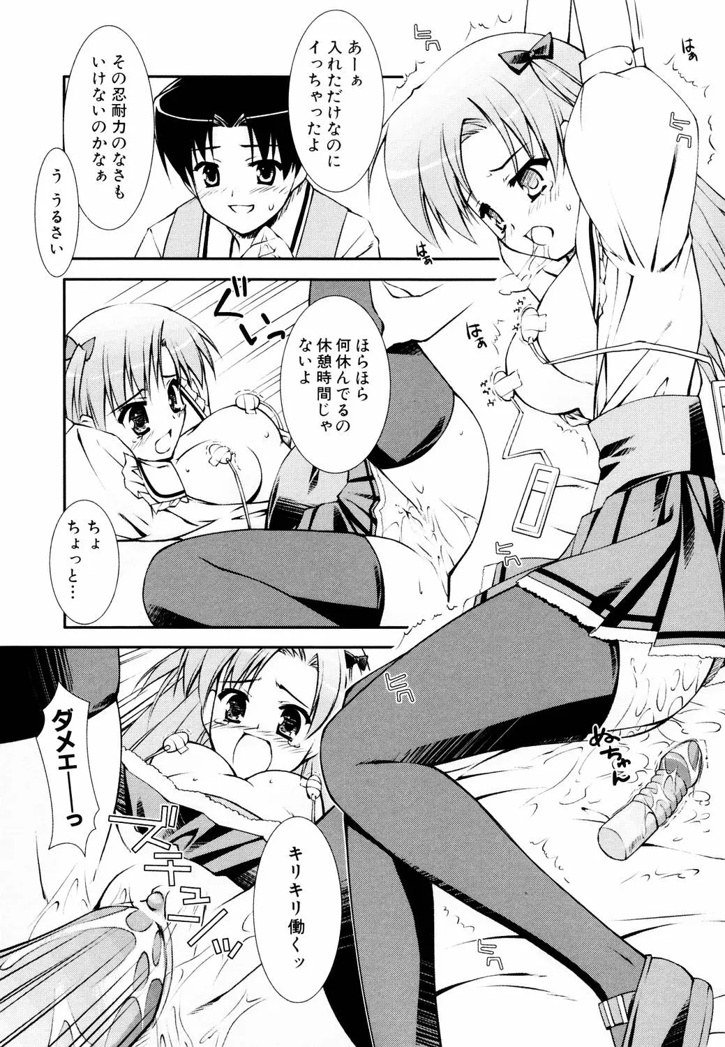 Page 169