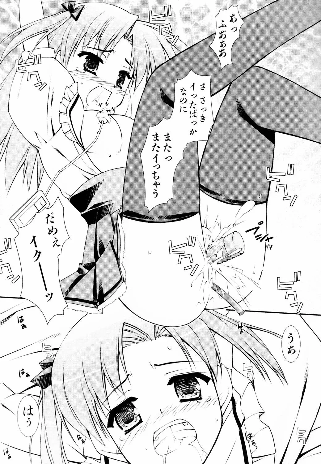 Page 172