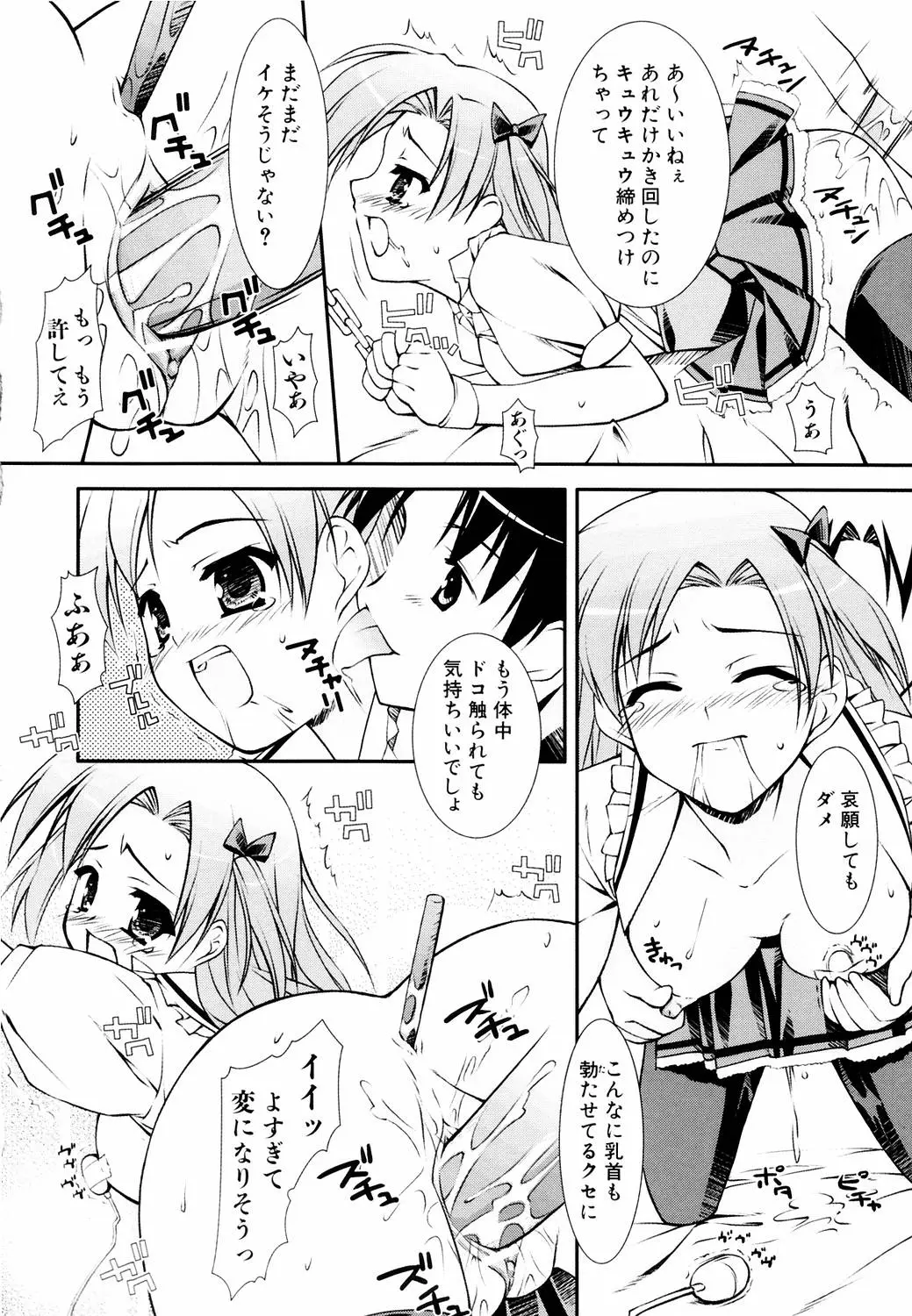Page 174