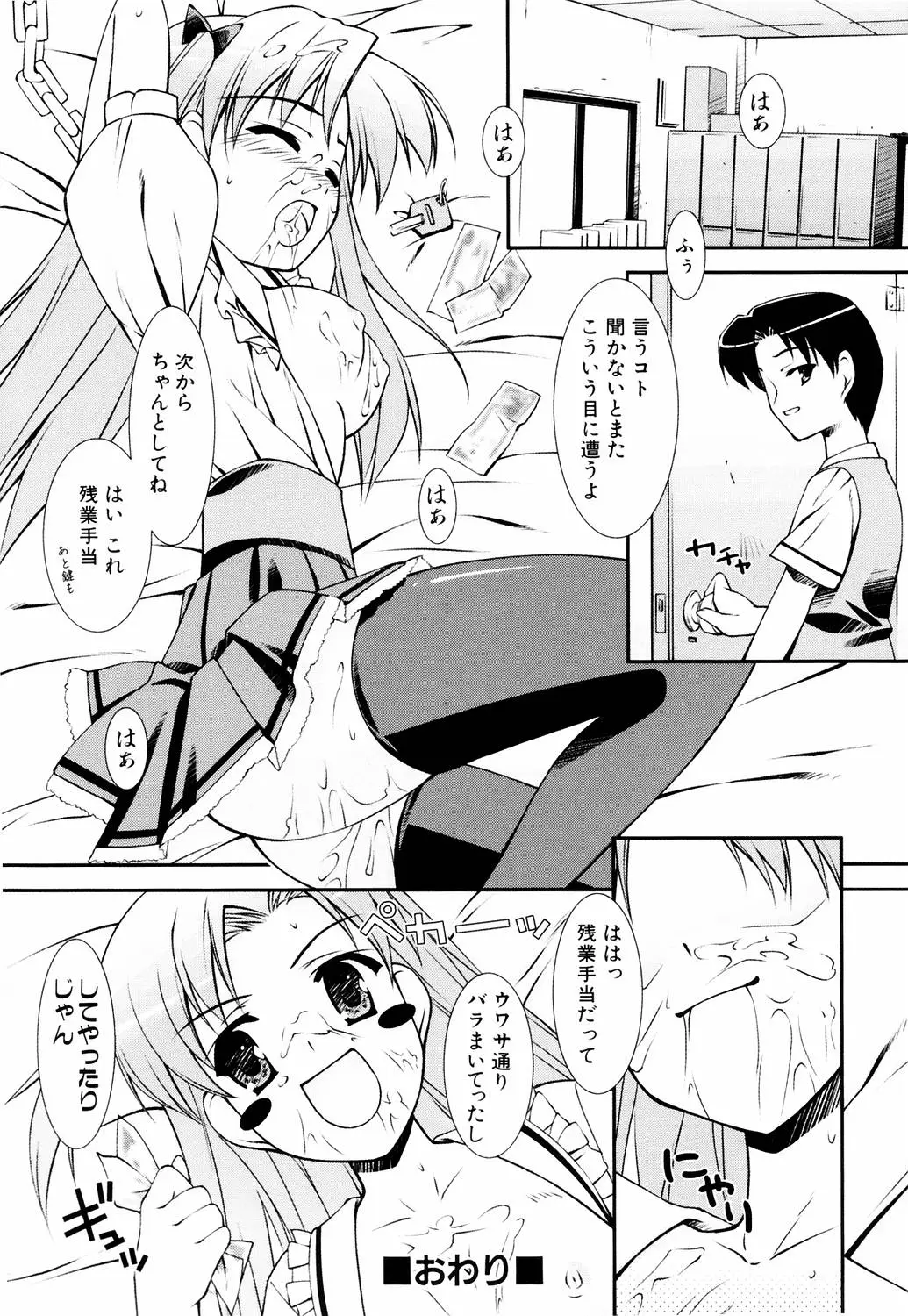 Page 178