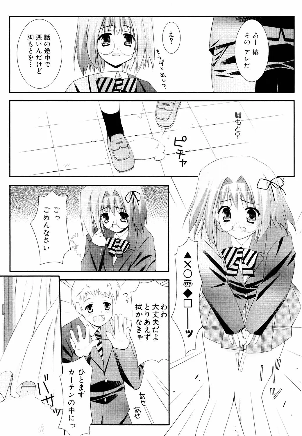 Page 183