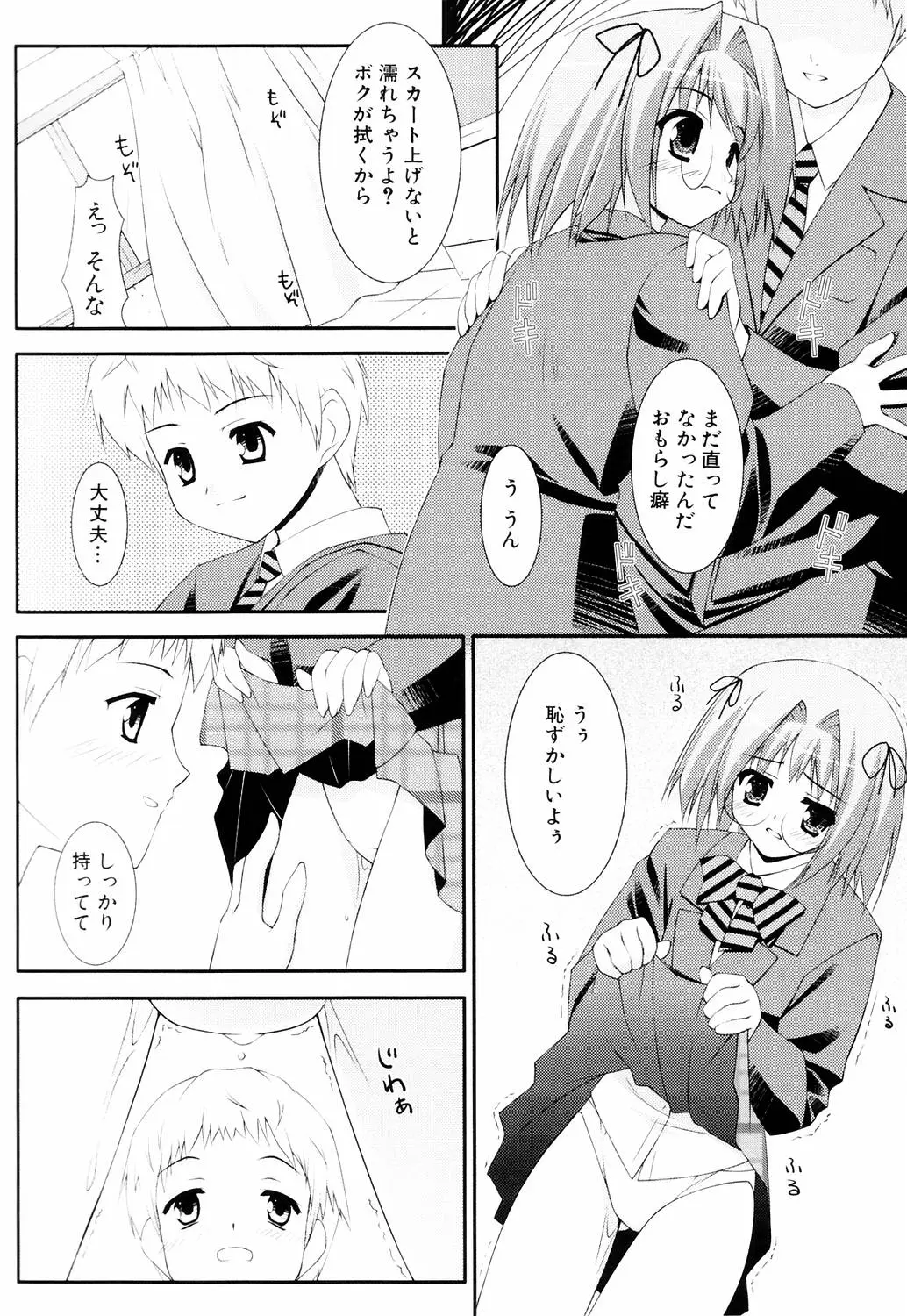 Page 184