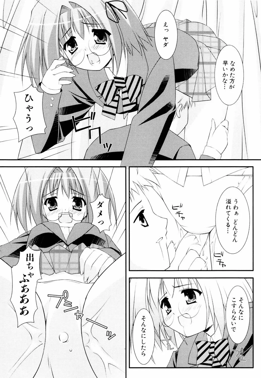 Page 185