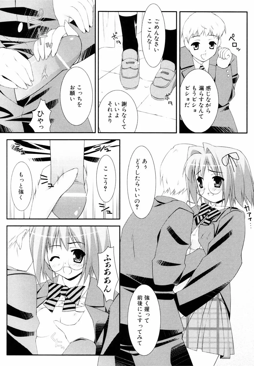 Page 186