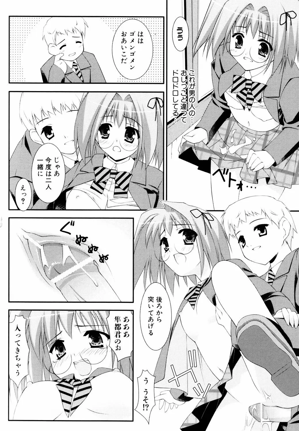 Page 188