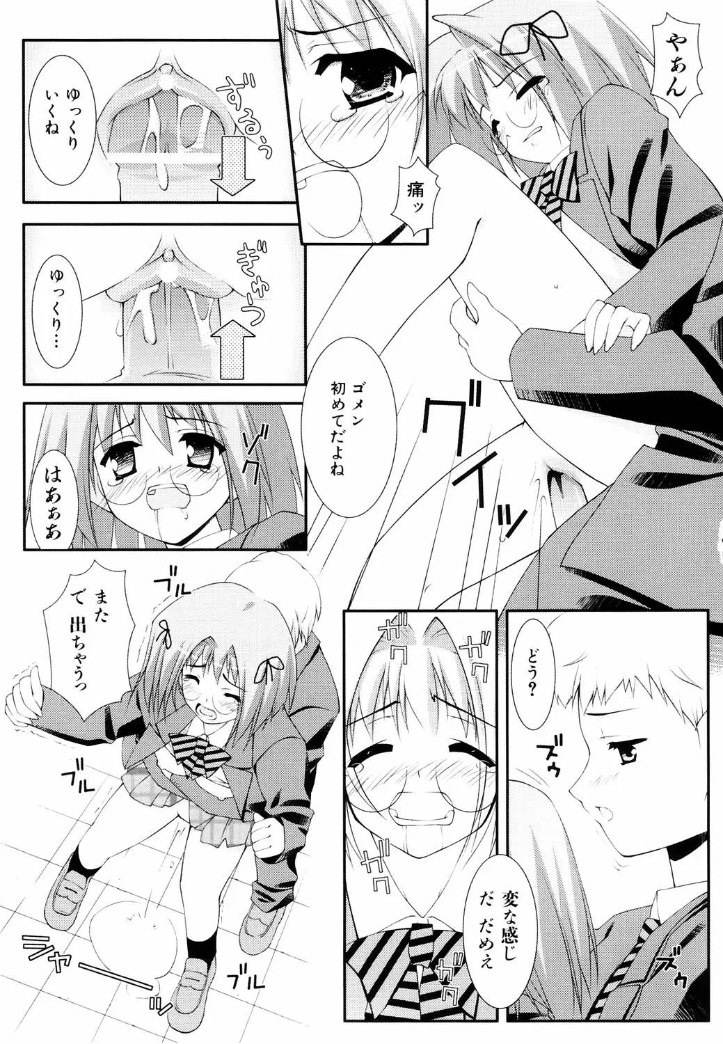 Page 189