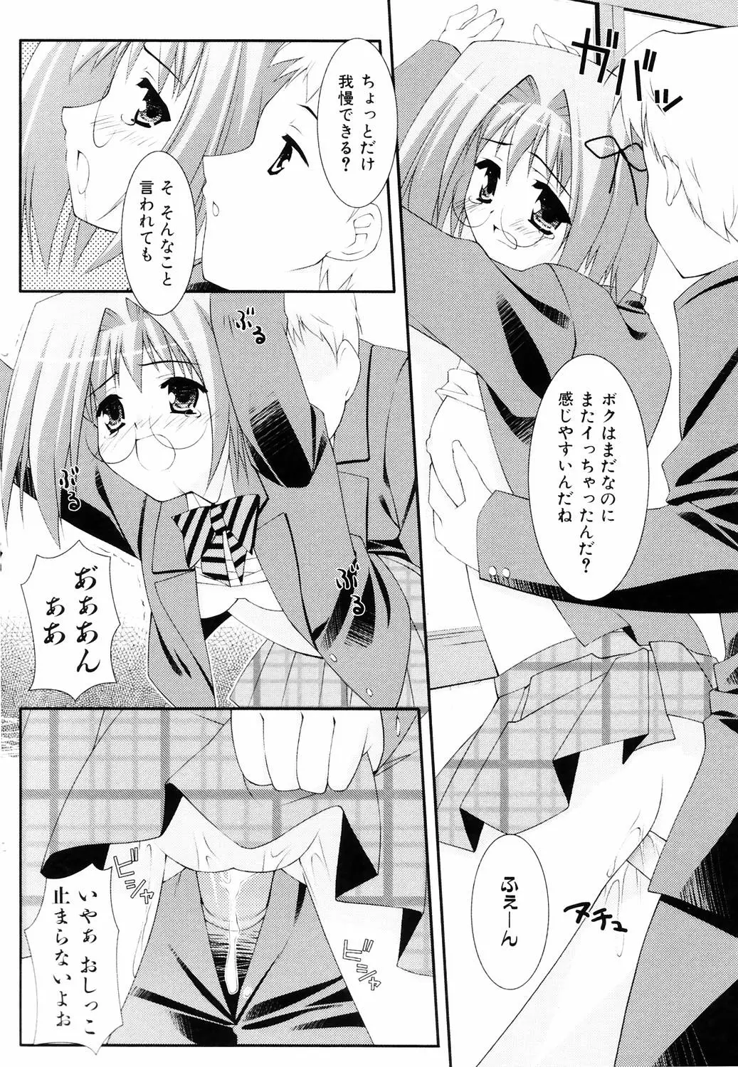 Page 190