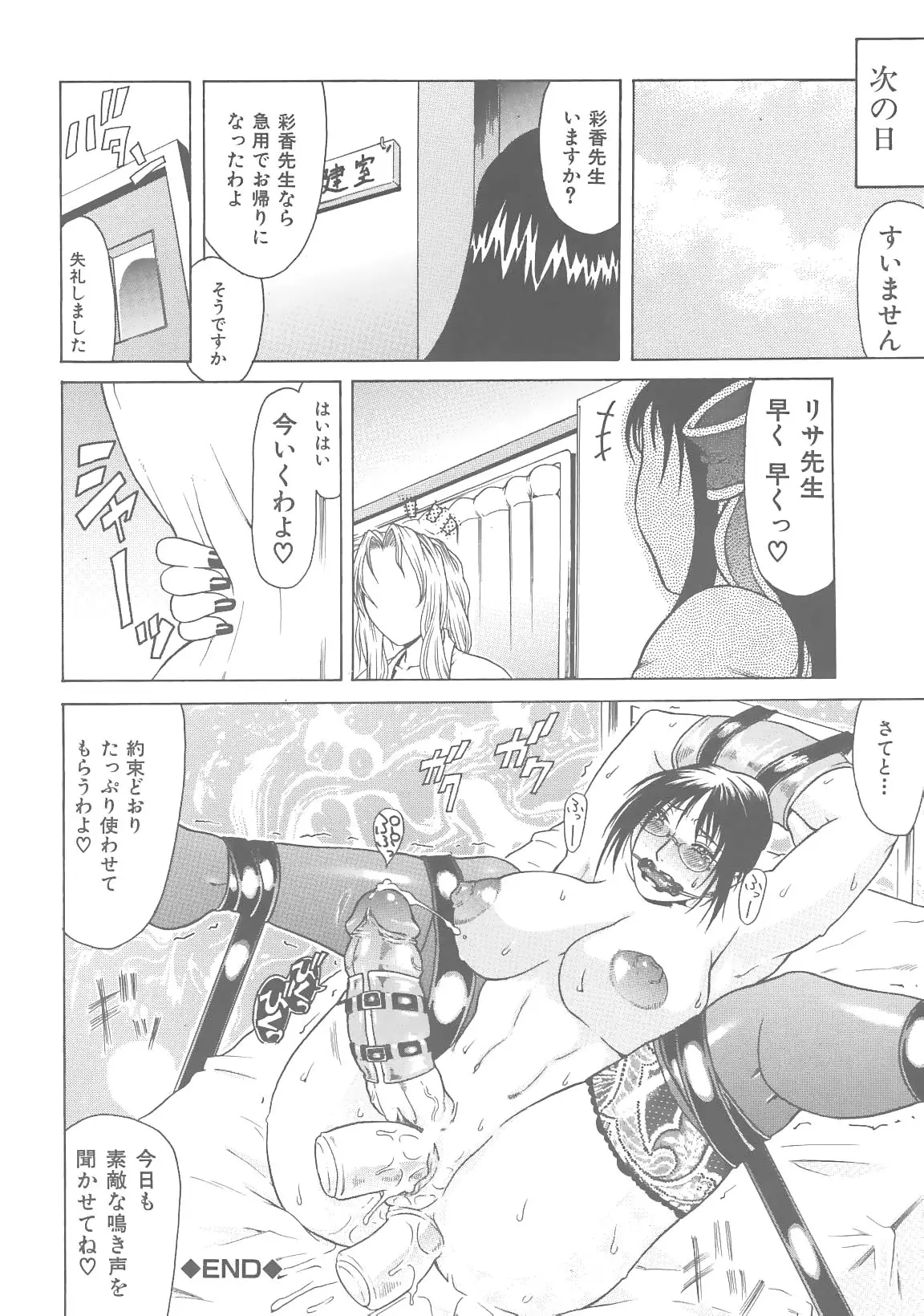 Page 108