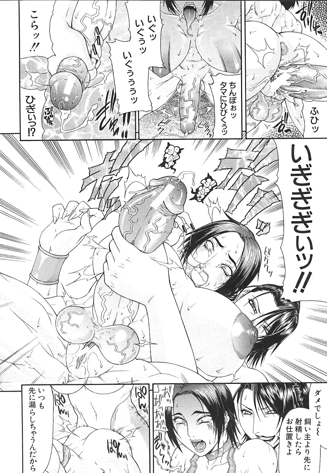 Page 150