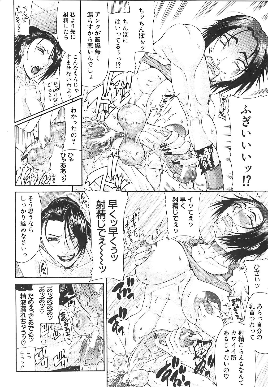 Page 152