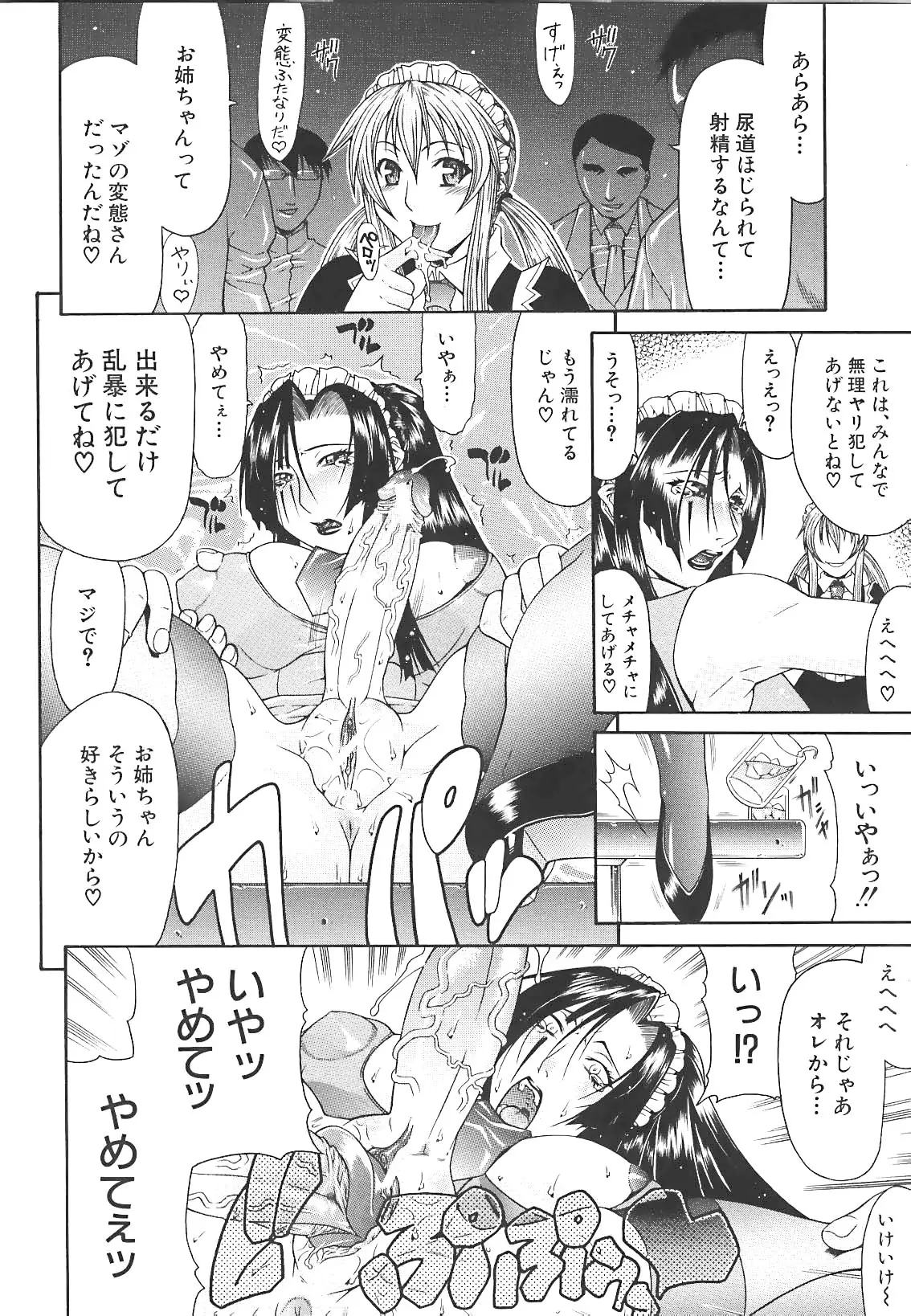 Page 170
