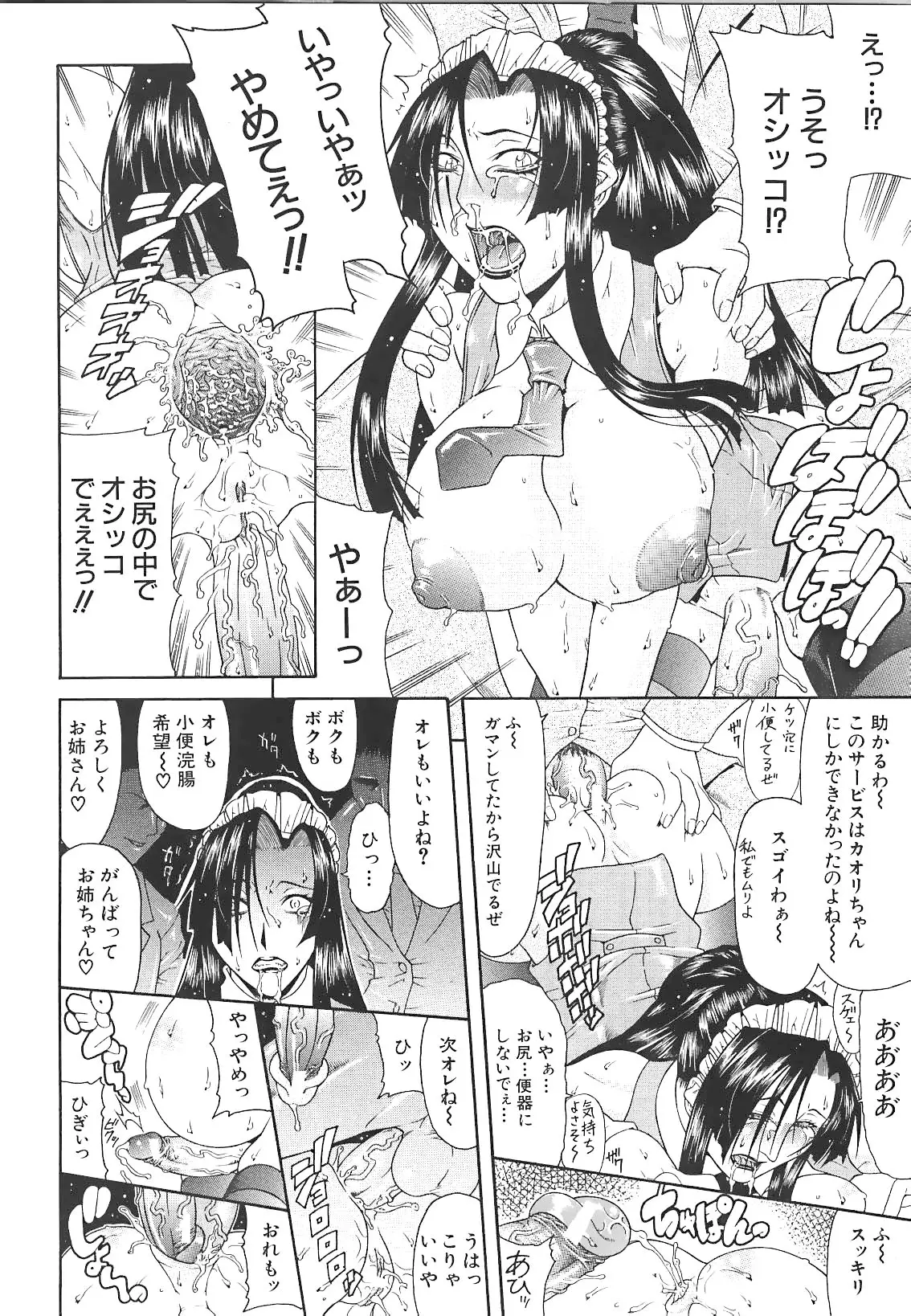 Page 178