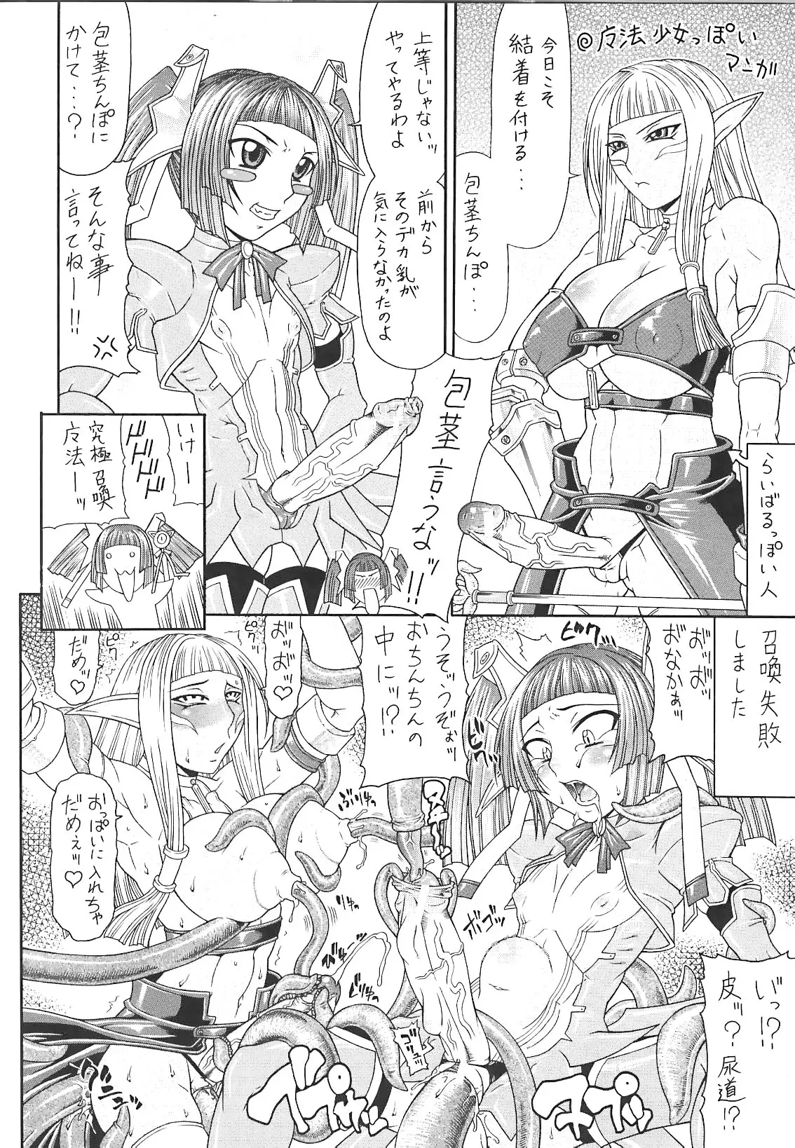 Page 186