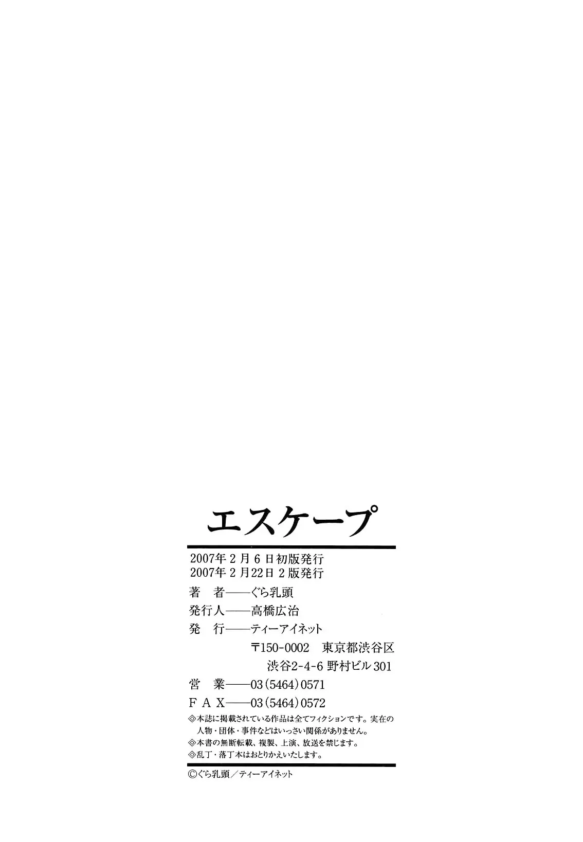 Page 190