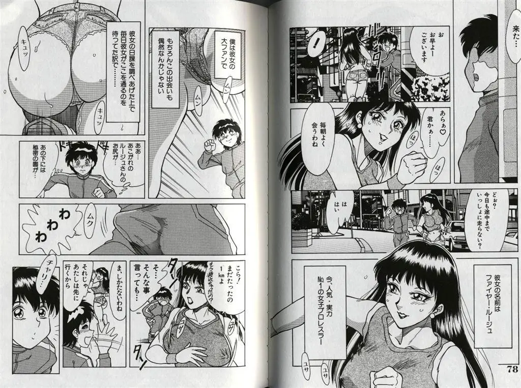 Page 42