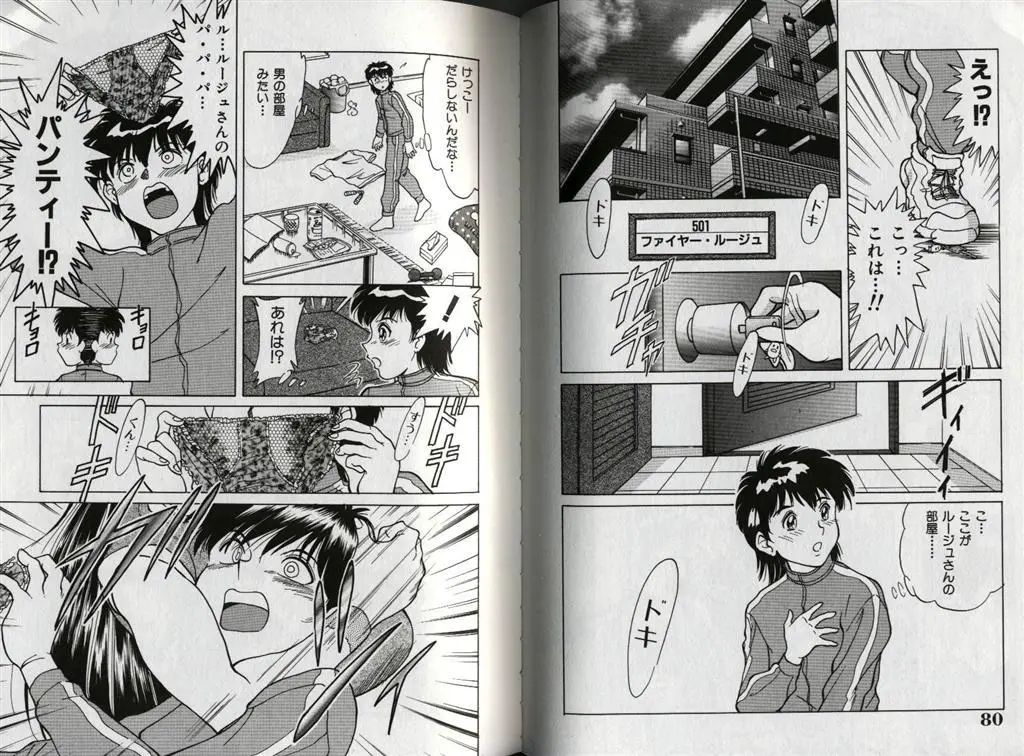 Page 43