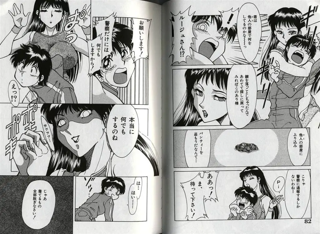 Page 44